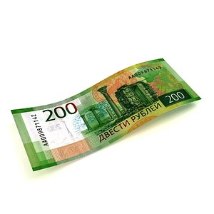 200 Russian Roubles Banknote