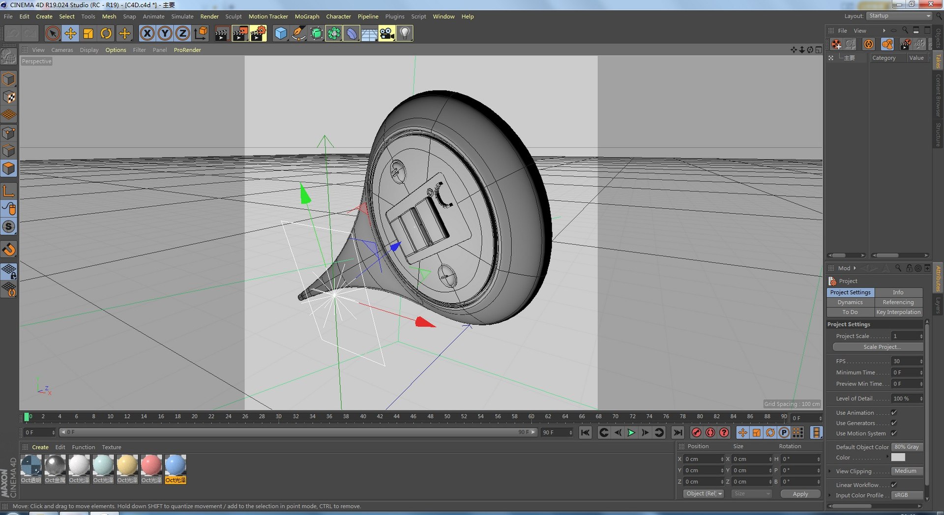 3D model c4d three-dimensional - TurboSquid 2058523