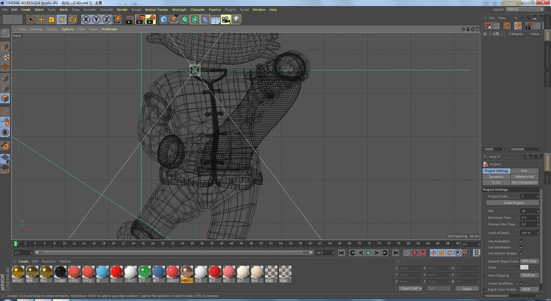 3D c4d Spring Festival Rabbit Element model - TurboSquid 2038945