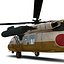 MH-60 Black Hawk 2 Rigged