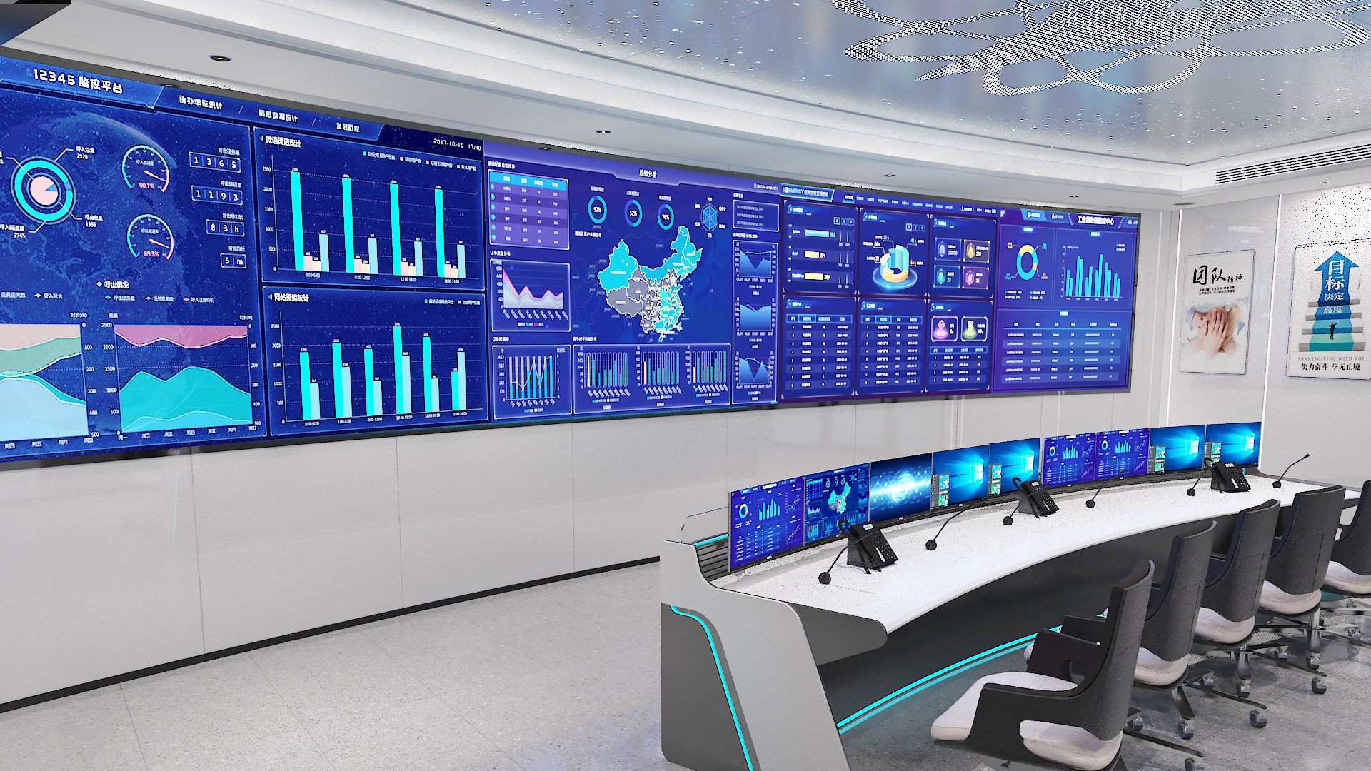 3D Control Room Model - TurboSquid 2269607