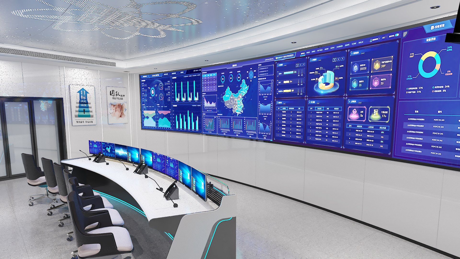 3D Control Room Model - TurboSquid 2269607