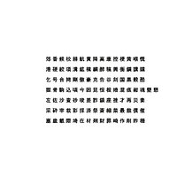 Chinese MS PGothic font set7 CG CAD data