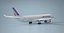 Airbus A330 Air France