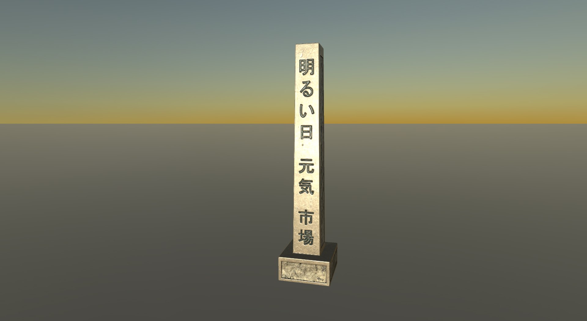 3ds max stone tower https://p.turbosquid.com/ts-thumb/zs/Y1mPbB/LEXIdvf2/obelisk5/jpg/1453120278/1920x1080/fit_q87/624391da5096d751d8651918c42d9d50c279104b/obelisk5.jpg