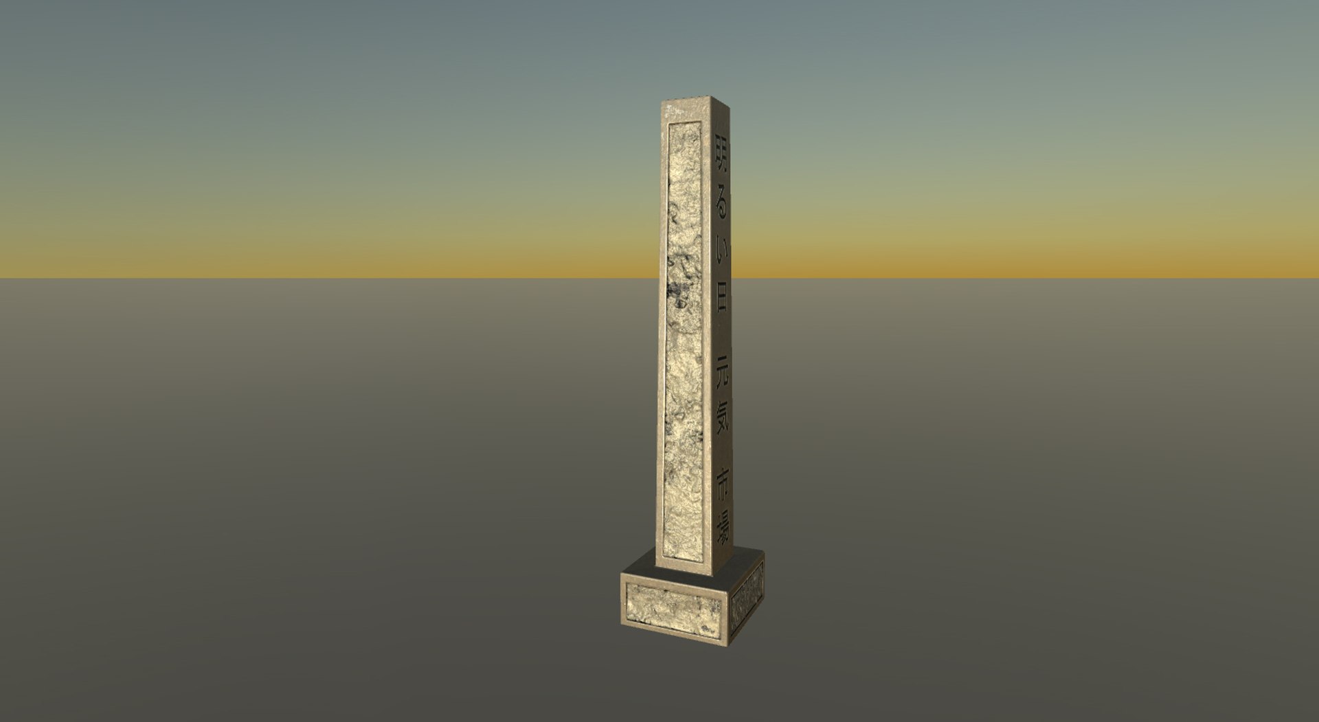 3ds max stone tower https://p.turbosquid.com/ts-thumb/zs/Y1mPbB/hHlxfbcW/obelisk4/jpg/1453120278/1920x1080/fit_q87/28a727ca2044a340936c19c60a3785d9308415c0/obelisk4.jpg