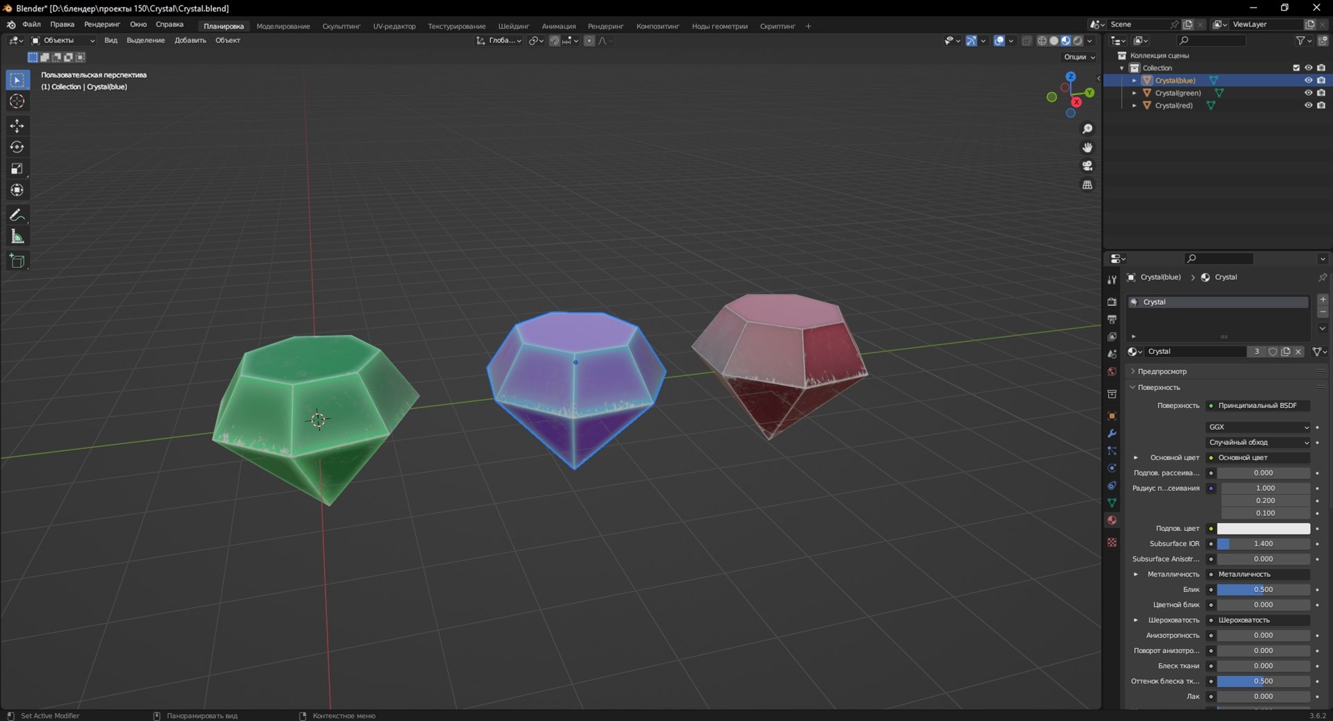 Crystal 3D Model - TurboSquid 2124090