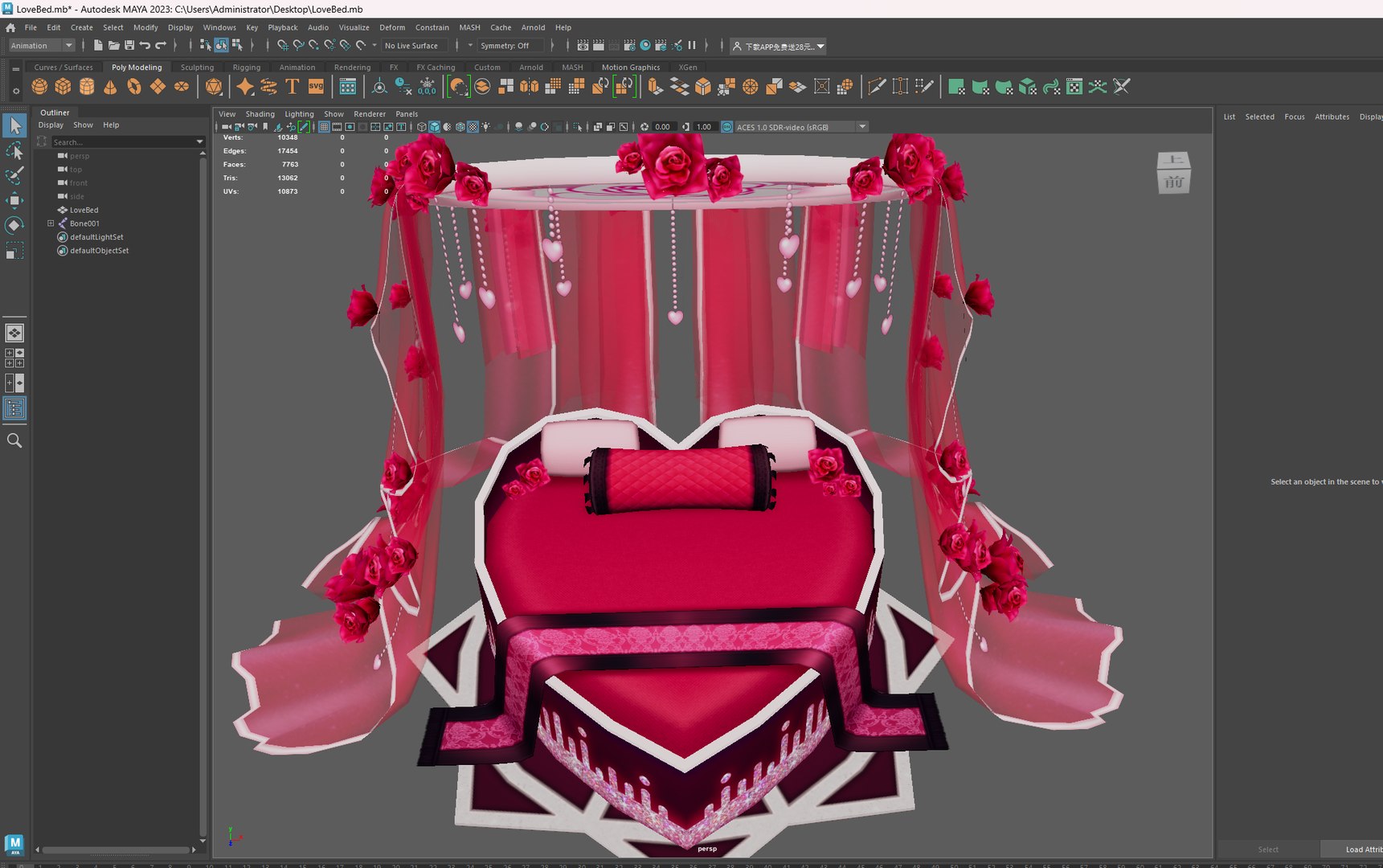 Romantic Love Bed Rigged Animated Low Poly model https://p.turbosquid.com/ts-thumb/zv/eEZ91s/MF/g/png/1769350518/1920x1080/fit_q87/23fb4d8b0c8c05484bfb1c41c74af517cb65ce83/g.jpg