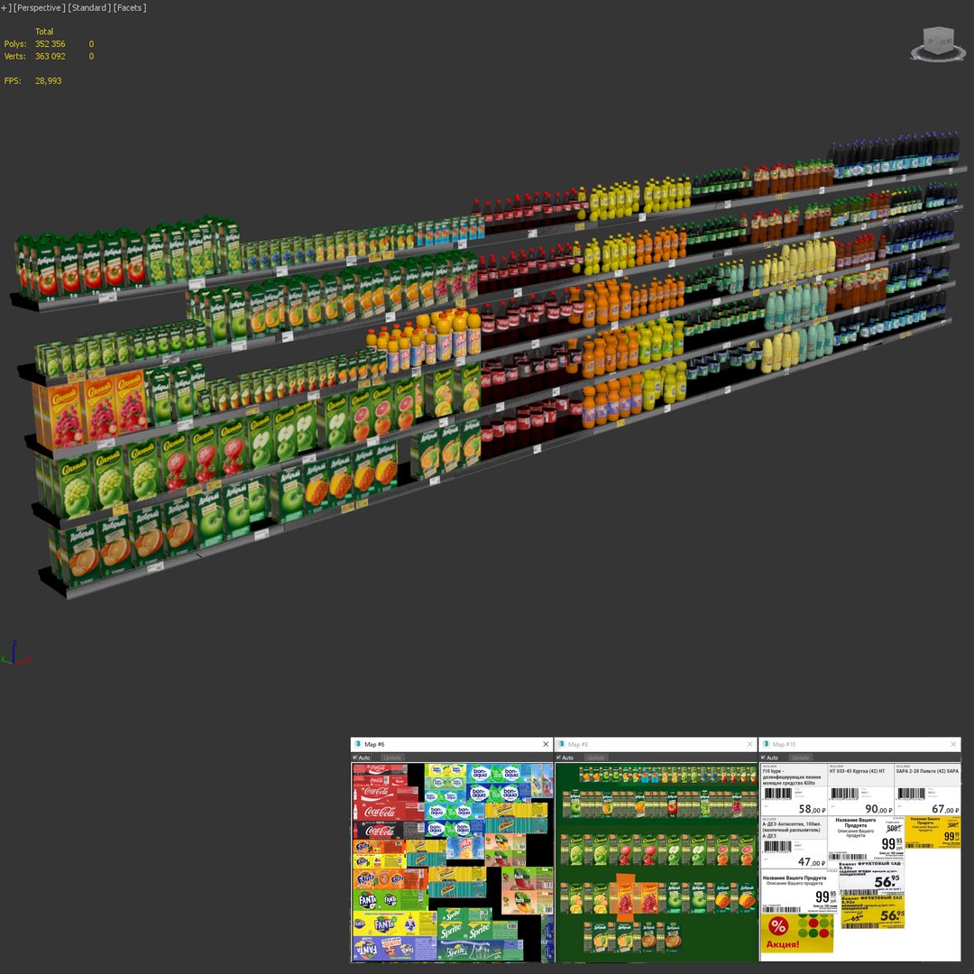 3D A showcase with low-poly drinks in a supermarket model https://p.turbosquid.com/ts-thumb/zx/oj2KgO/2B/6/jpg/1732642663/1920x1080/fit_q87/75bd0416d927e3a5007db15114bd9cfc21a67fe6/6.jpg