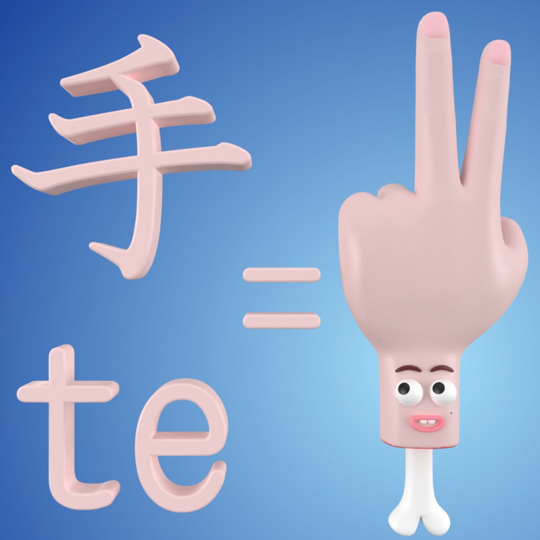 hand 3D model https://p.turbosquid.com/ts-thumb/zy/OVeZpb/uqtFJI4B/image_0201/png/1570349419/1920x1080/fit_q87/adeaf6a03f7fee109d4aea35875b37ce8a2dba31/image_0201.jpg